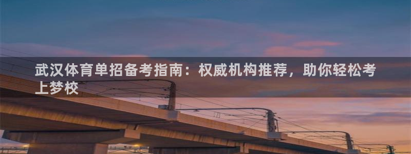 耀世娱乐老板是哪里人