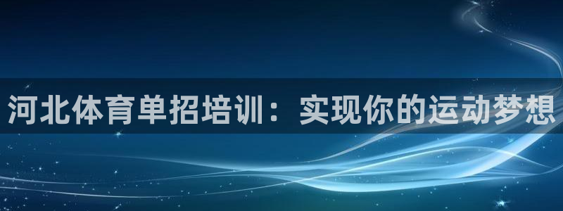 耀世国际平台正规吗可靠吗可信吗
