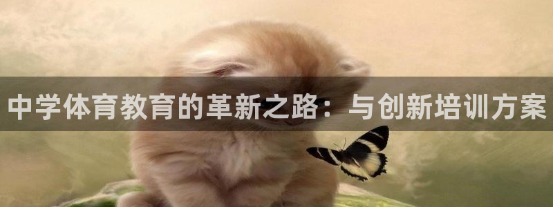 耀世娱乐官网网站下载